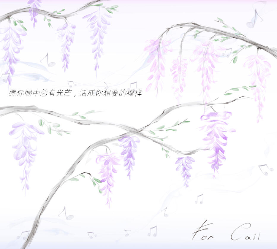 SHUNYA
